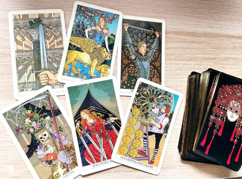 Разбор колоды 🔥