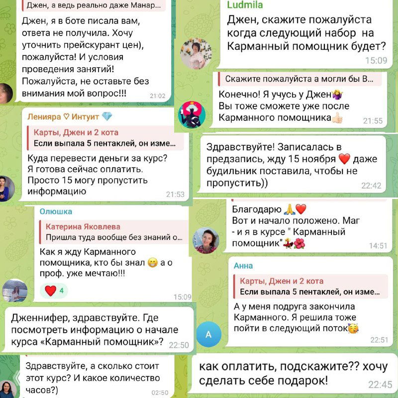 Всего несколько часов до последнего запуска в этом году!