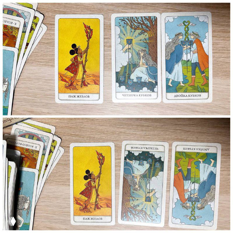 Немного про «вред» перевернутых