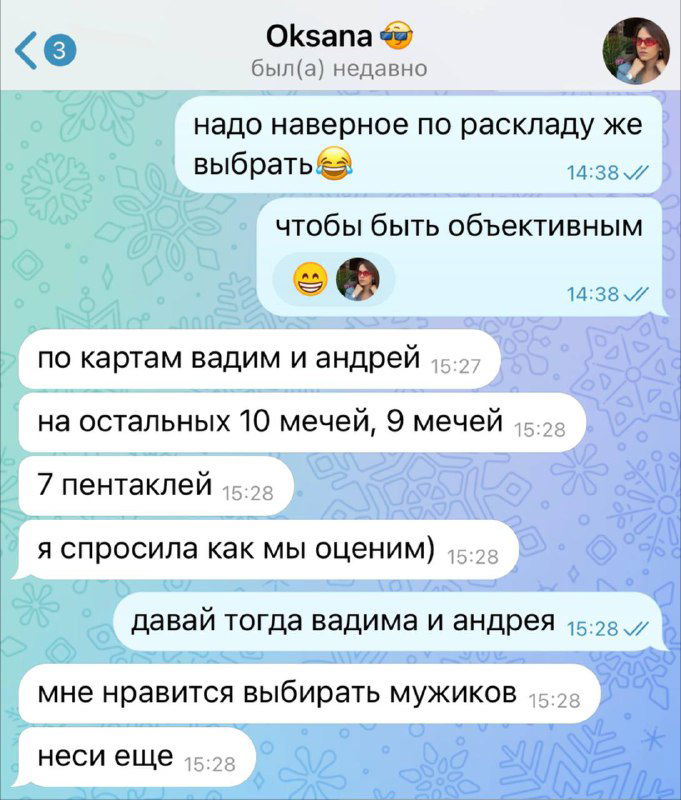 Как использовать Таро в реальной жизни?