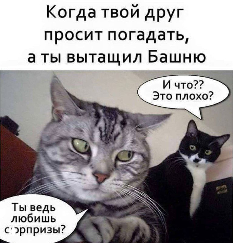 Таро как МАК-карты