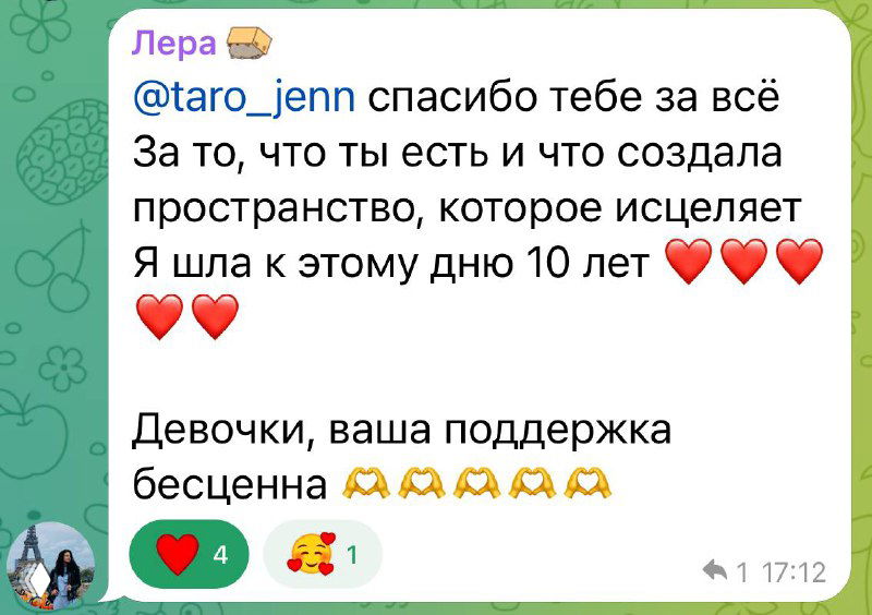 Полгода, которые меняют жизнь на «до» и «после».