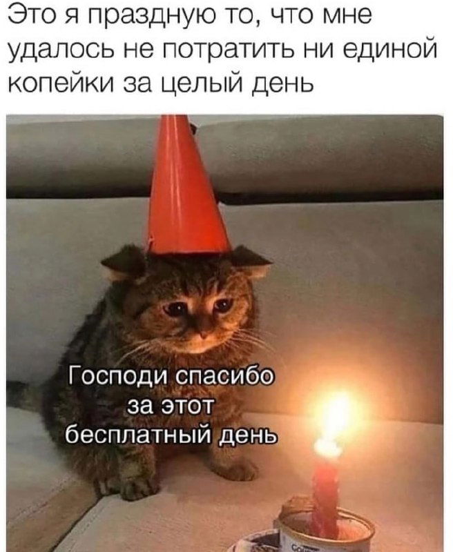 «Я потратила все деньги!» — модели денежного поведения