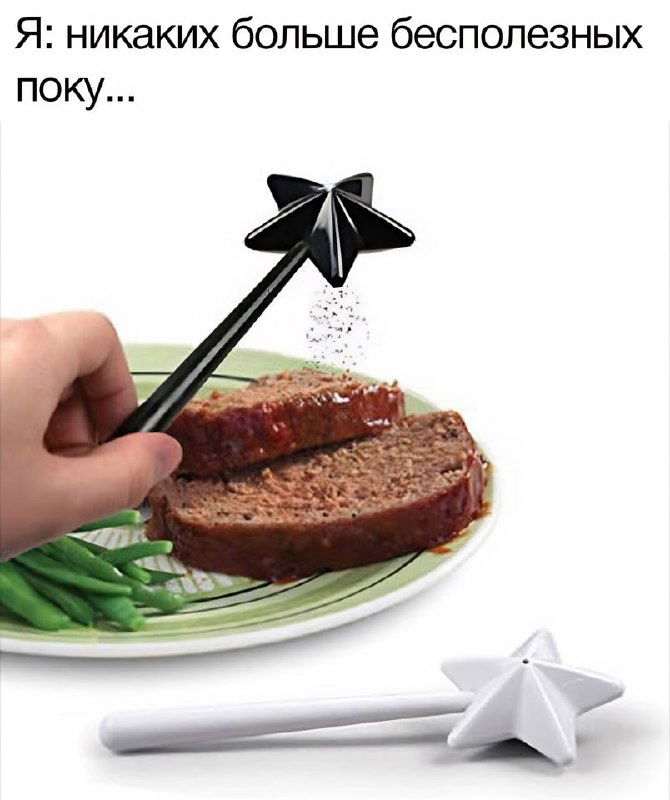 Проблема №2. Потом разберусь!