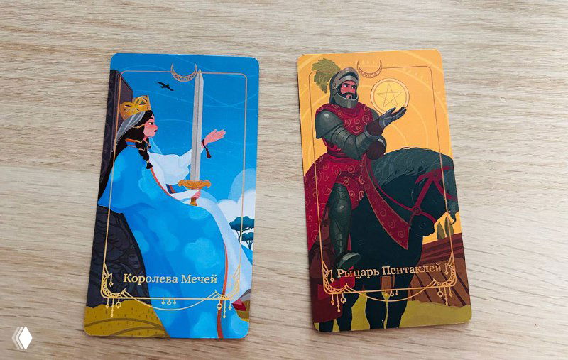 Практика на чтение сочетаний и придворных карт 👀