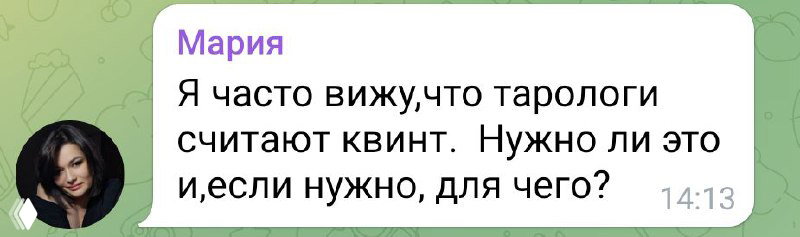 Нужно ли смотреть дно колоды и считать квинт?