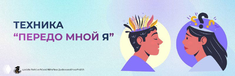 Лайфхак №1 для гадания себе