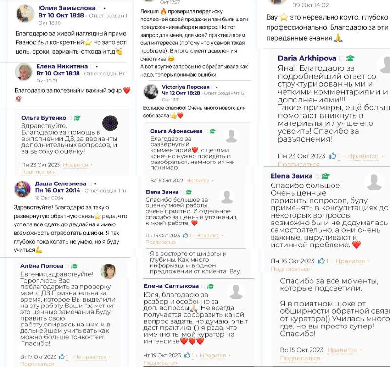 Самый ценный подарок — вы у меня лучшие