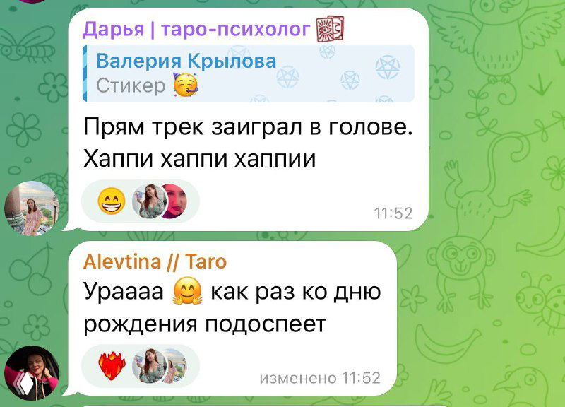 Завершаем курс 🔥