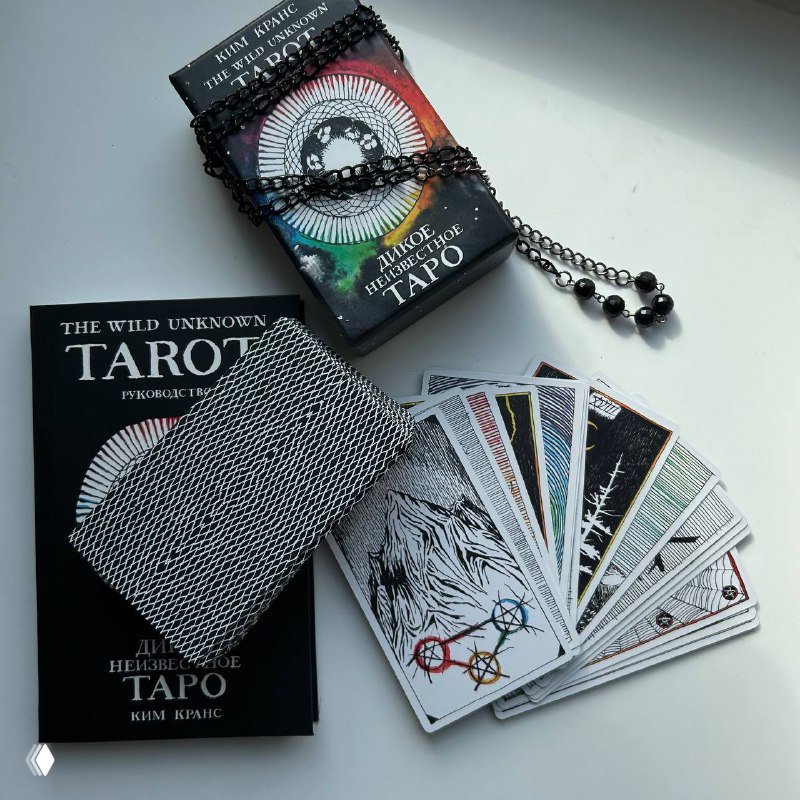Разбор колоды: Дикое Неизвестное Таро