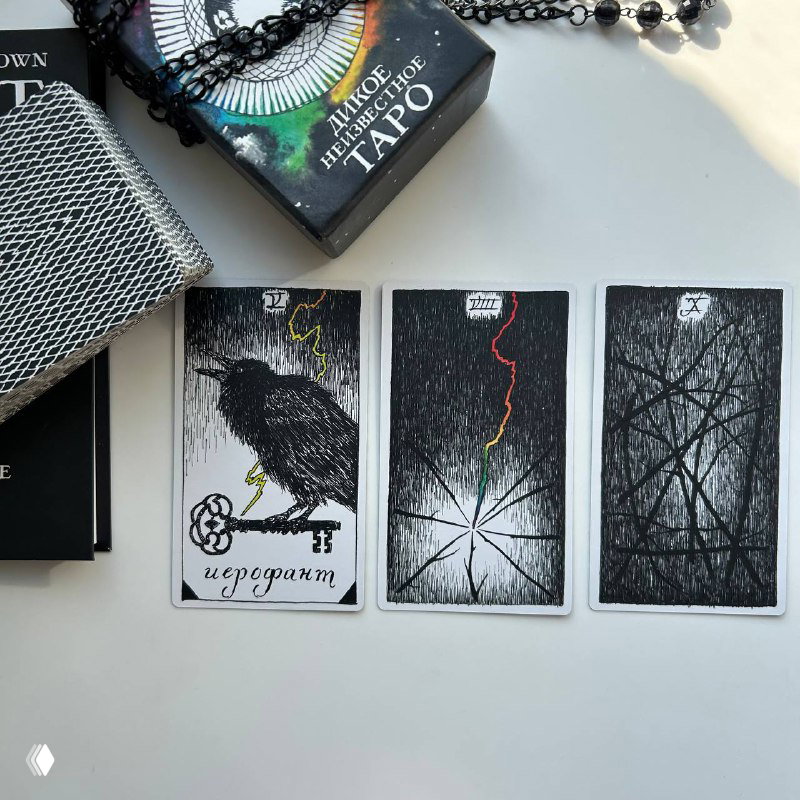 Разбор Дикого Неизвестного Таро: Жрец и Жезлы