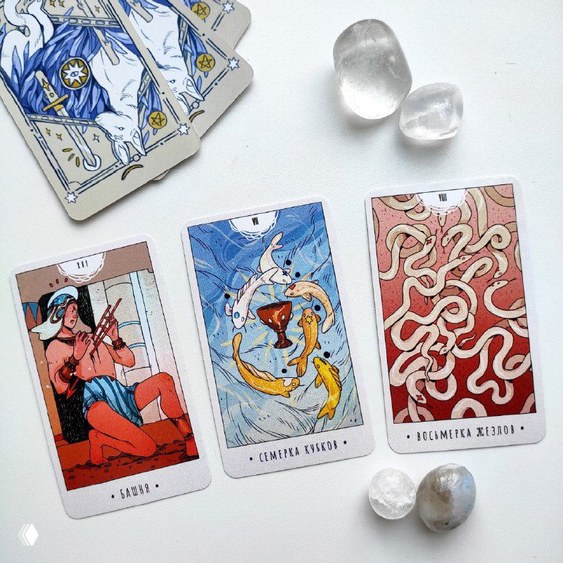 Посмотрев на эти карты впервые — что за аркан