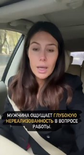 Автор говорит о глубоком чувстве нереализованности в работе; видеокадр с лицом в машине и поясняющими субтитрами.