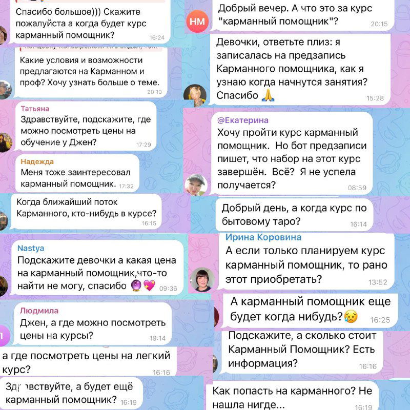 Две хорошие новости — набор на «Карманного» 4 июня