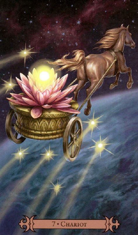 Стилизованная иллюстрация Колесницы: золотая колесница с лотосом и летающей лошадью на звёздном небесном фоне, метафора движения и духовности.