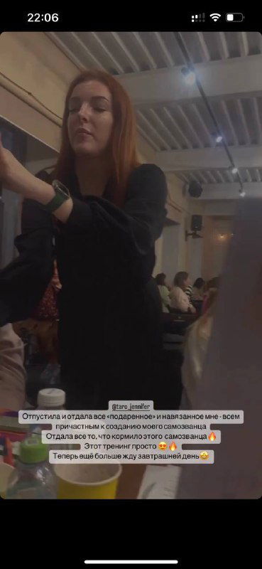 Ведущая тренинга в движении во время практики: динамичный кадр из зала, где проходят интерактивные задания и живое взаимодействие.