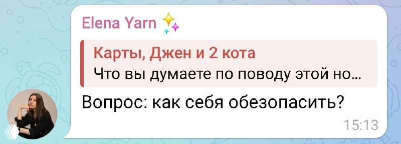 Как обезопасить практику: диплом и обучение