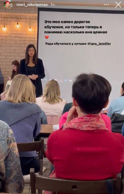 Кадр из зала сзади: слушатели внимательно смотрят на экран и ведущего, видно плотное заполнение пространства и участие в семинаре.