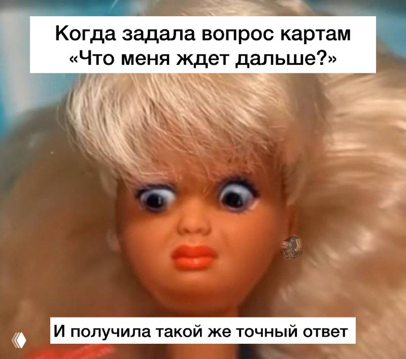 Как правильно задавать вопрос картам?