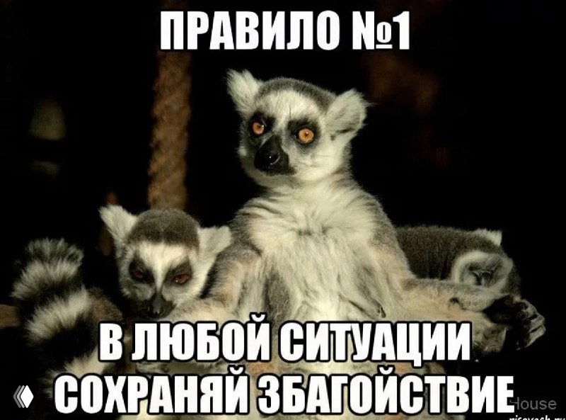 Как проигрывается Умеренность в работе?