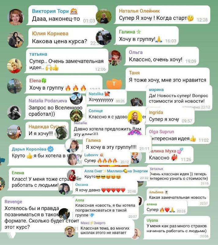 Набор на практические группы по Таро