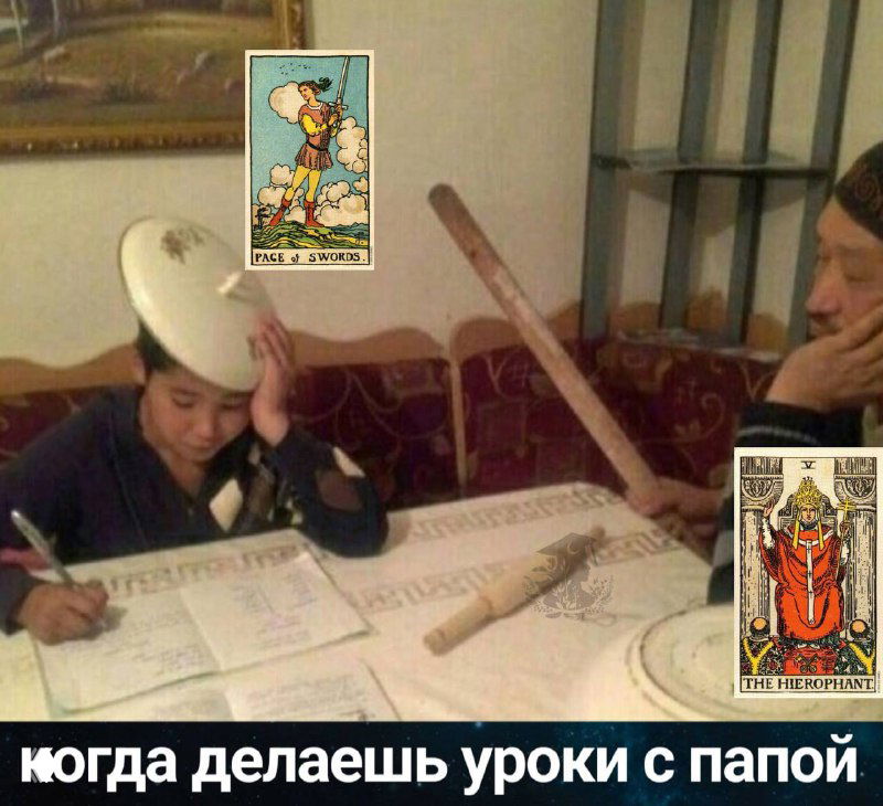 Значения карты Жрец в раскладах — отношения и работа