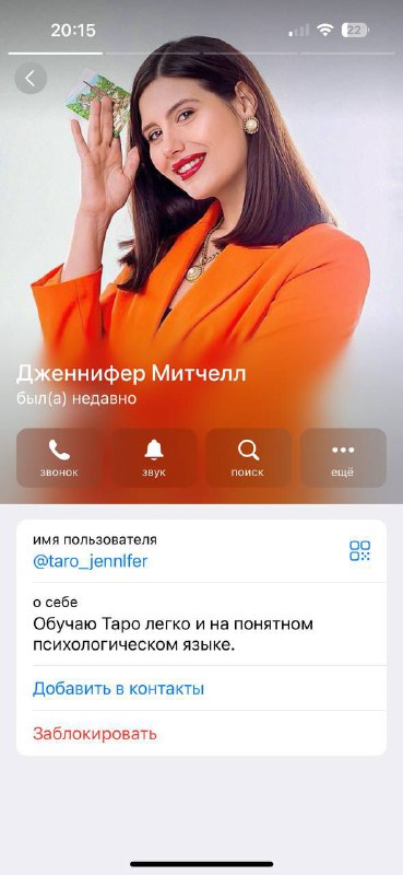 Активизировались мошенники, будьте бдительны