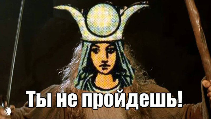 Жрица в раскладе — ответ недоступен?