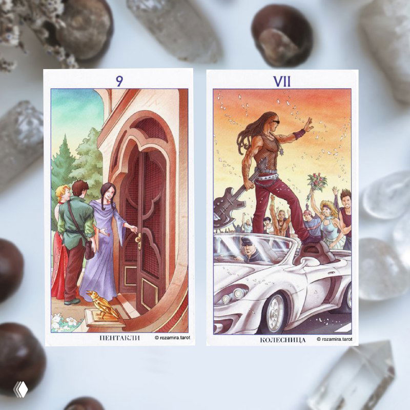 Тарологи! Новое расследование — где упаковка таблеток?