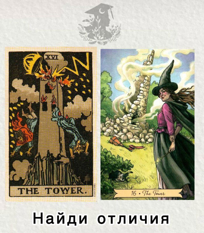 Поиграем в «найди отличия»? ❤️