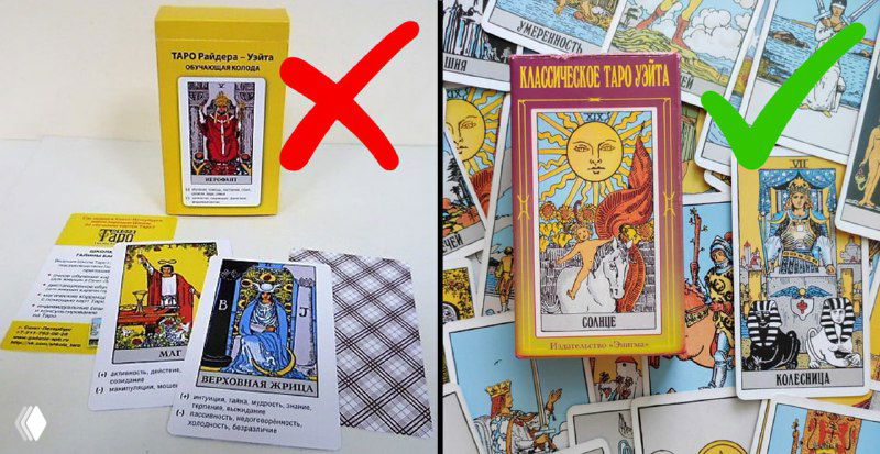 Совет, как новичку выбрать хорошую колоду 🔥