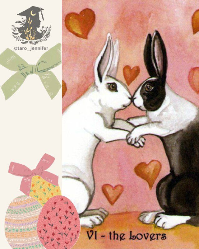 Карта дня. Воскресенье — Влюбленные