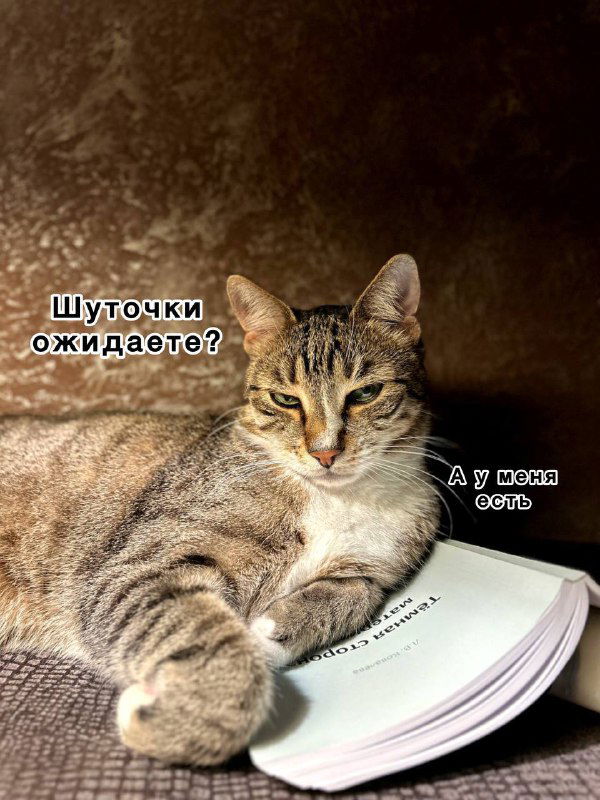 Интересно, а ты узнаешь здесь себя?