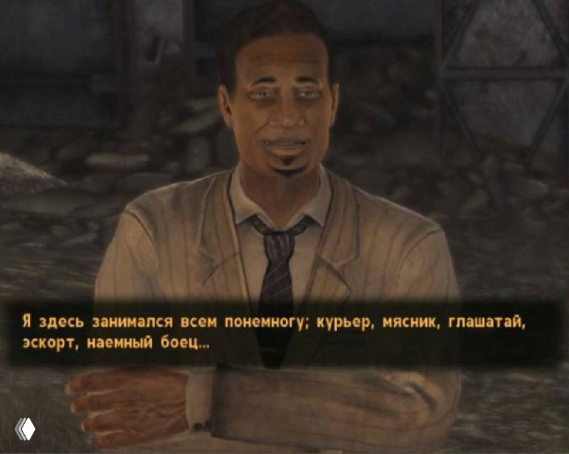 Предназначение — Маг