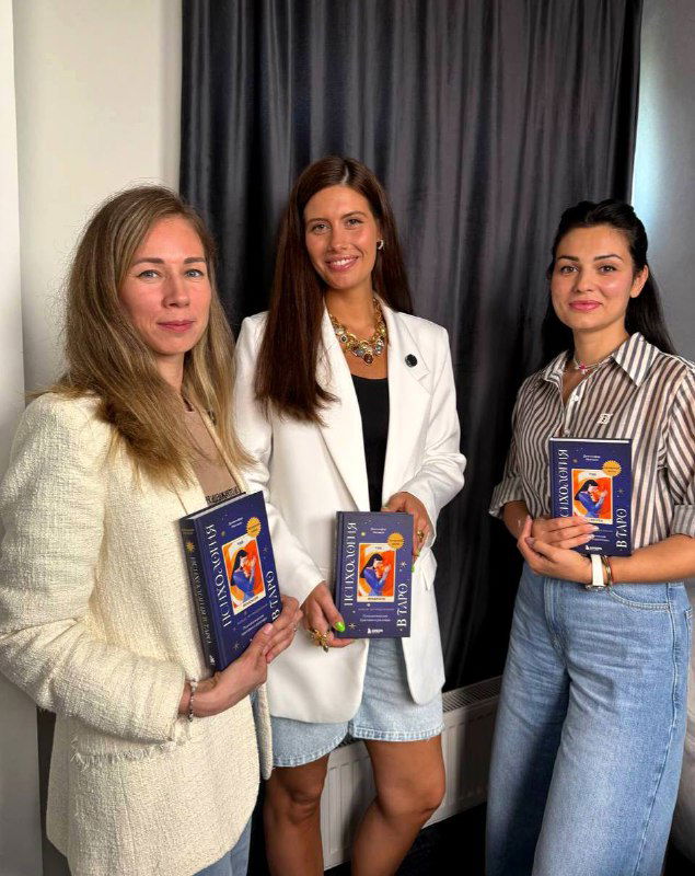 Запись подкаста о книге «Психология в Таро»