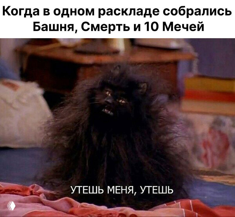 У меня все плохо, что делать? 😱