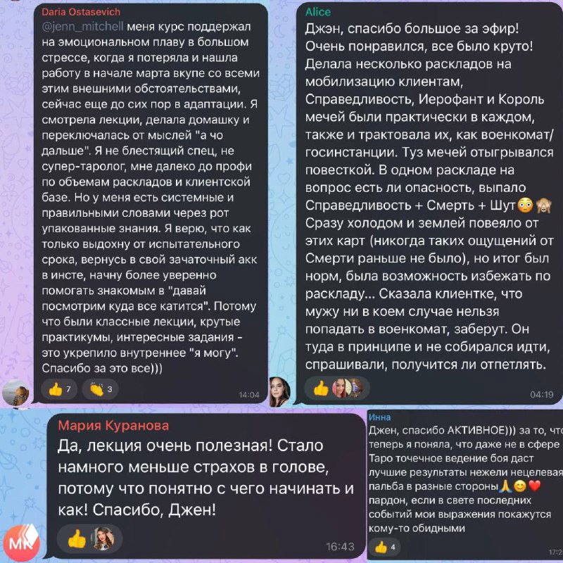 Конкурс в самом разгаре — розыгрыш курса