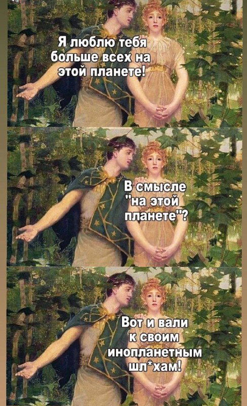 Кто эта девушка на картинке — Королевы Таро