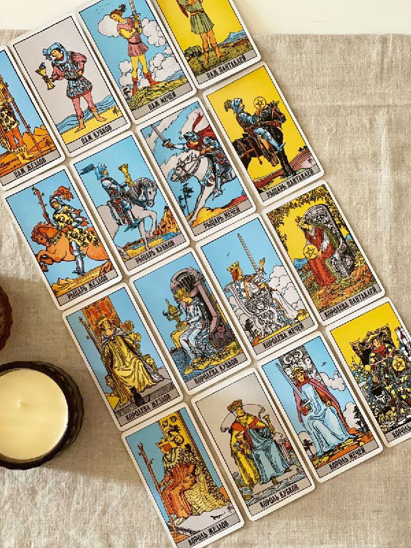 Все значения придворных за 5 минут