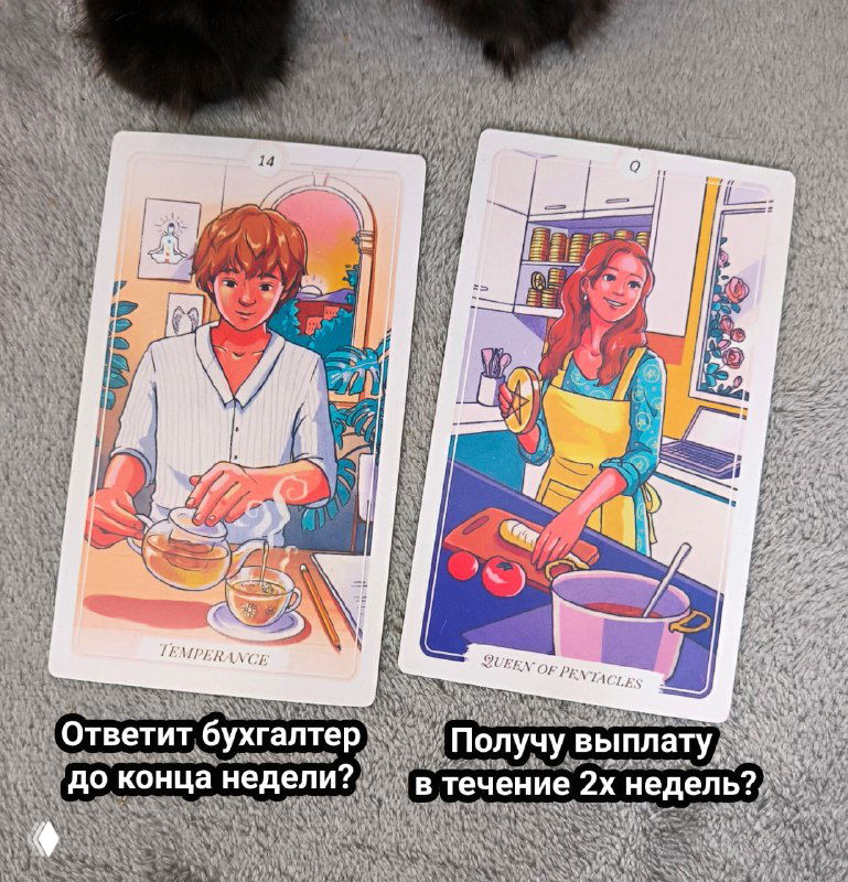 А выплата будет? Что там с деньгами??