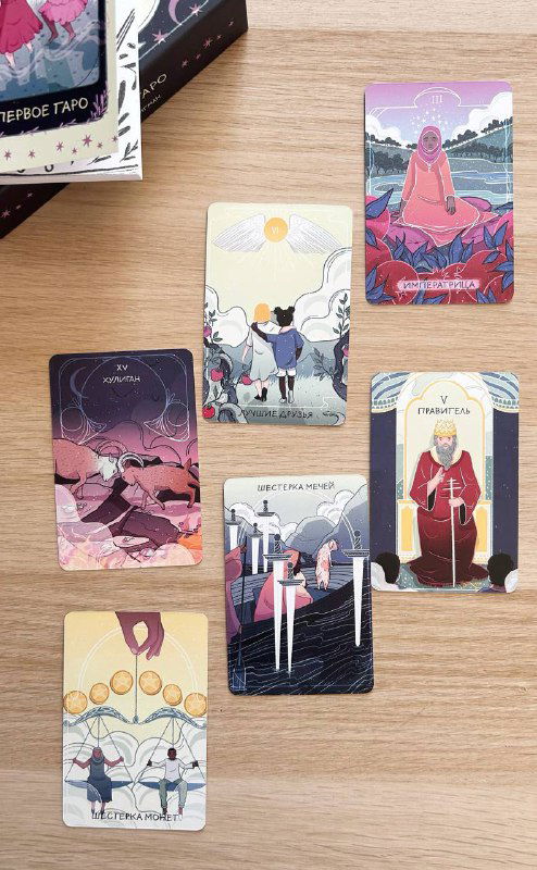 Подборка карт для разглядывания