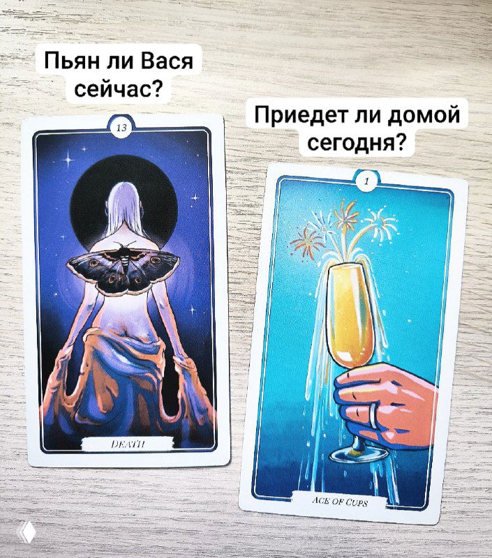 Расследование на пьянку — что скрывает муж?