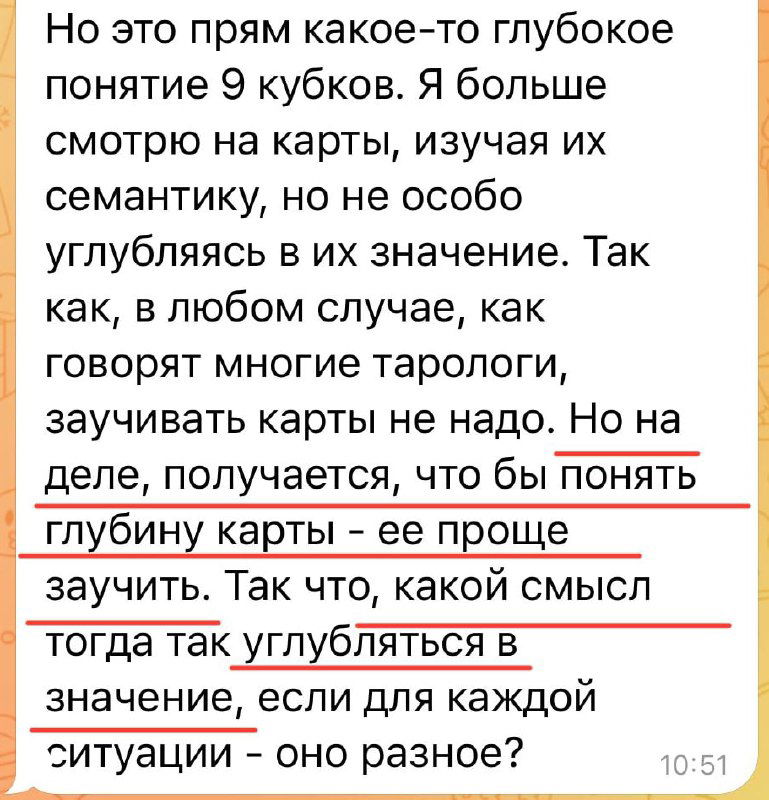 Нужно ли учить карты?