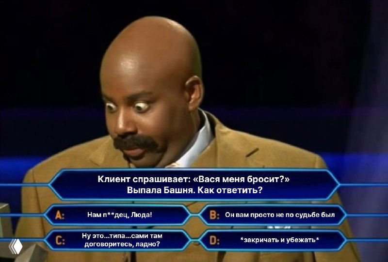 Негативный прогноз — почему это лучше