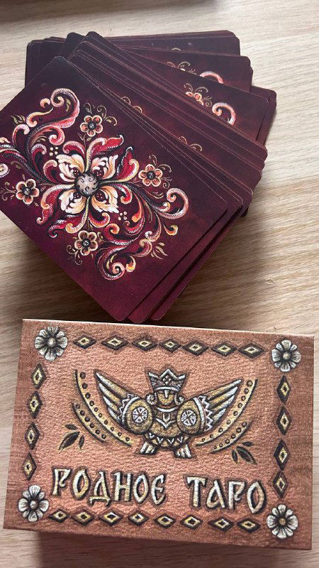 Обзор колоды «Родное Таро»