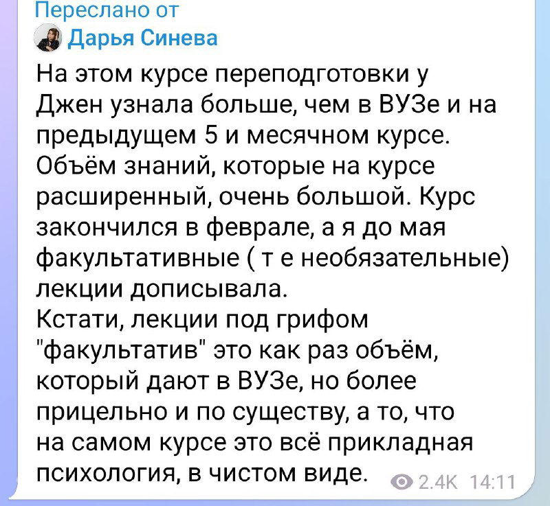 Поставить диагноз? Такому мы научим!