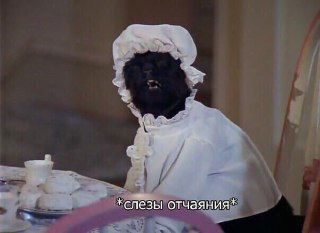 Хочу, но боюсь делать расклады другим людям