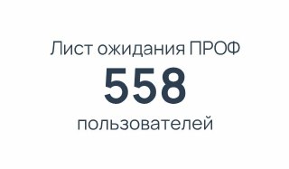 Проф. переподготовка по Таро — набор 5 ноября