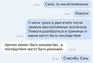 Почему и зачем: формулировка вопроса в Таро