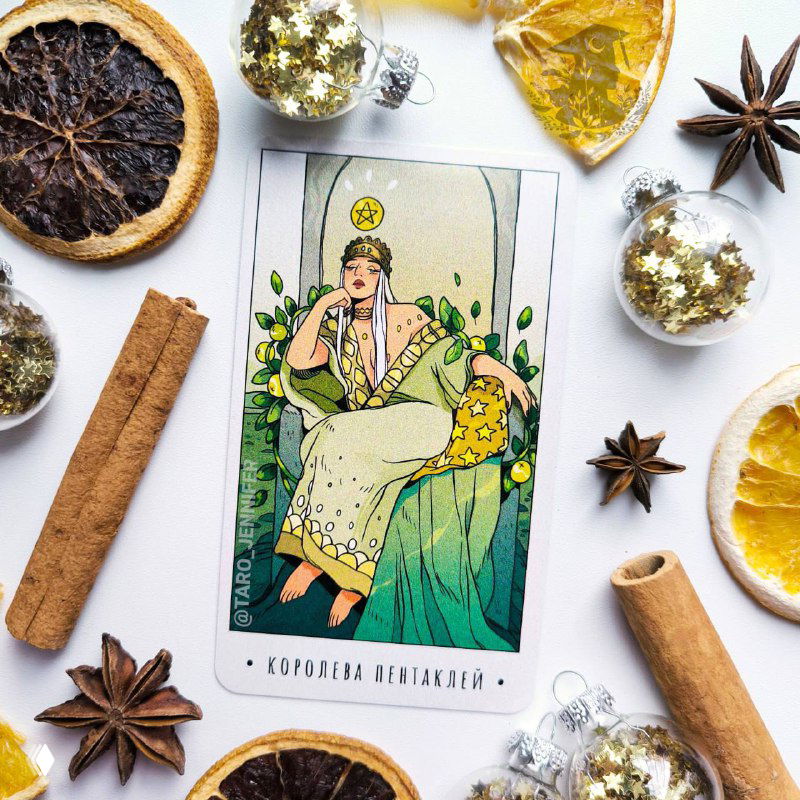 Карта дня. Понедельник — Королева Пентаклей